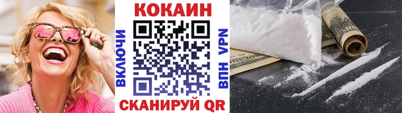 КОКАИН 97%  Краснотурьинск 