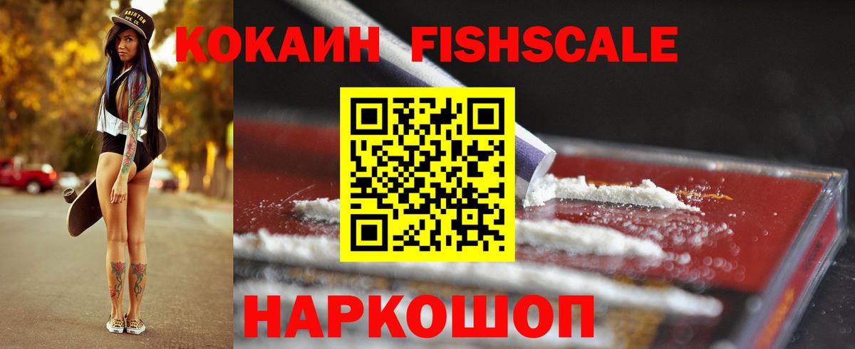 COCAIN Перу  купить   Вход с VPN  Краснотурьинск  Cocaine Боливия  КОКАИН 