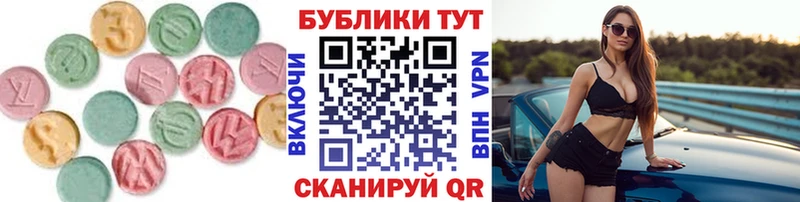 Экстази Punisher  цены наркотик  Краснотурьинск 