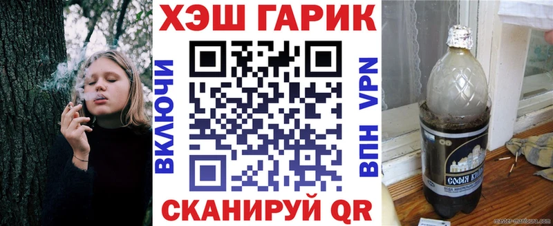 ГАШИШ гашик  Краснотурьинск 
