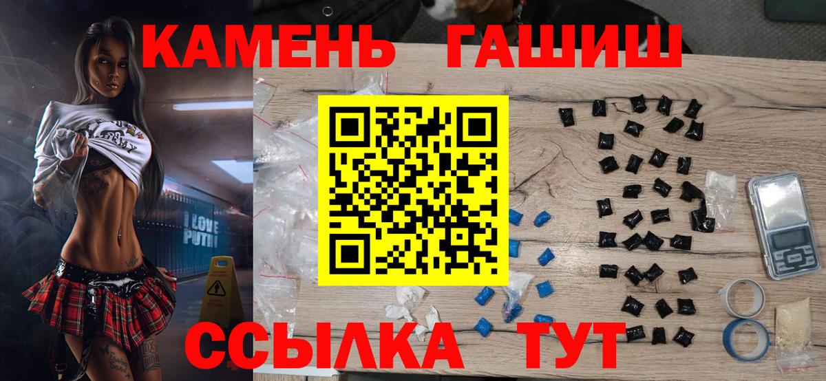 дарнет шоп  Вход с VPN  Краснотурьинск  ГАШ Изолятор  Гашиш индика сатива  ГАШ 