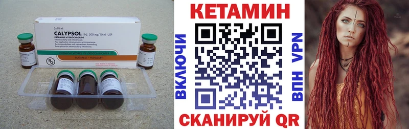дарнет шоп  kraken tor  КЕТАМИН ketamine  Краснотурьинск 