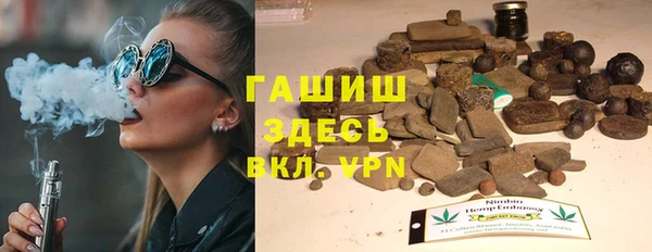 дистиллят марихуана Армянск