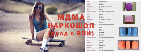 а пвп мука Арсеньев