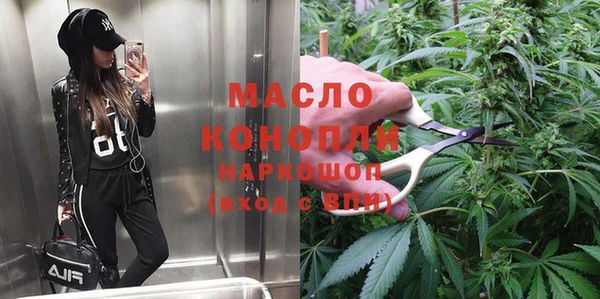 а пвп мука Арсеньев
