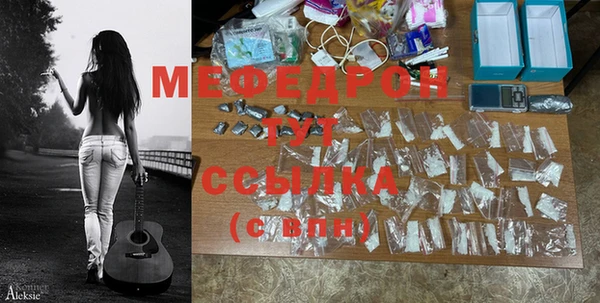 а пвп мука Арсеньев