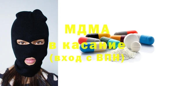 а пвп мука Арсеньев