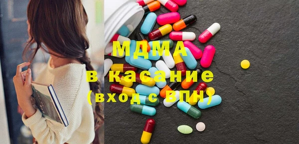 а пвп мука Арсеньев