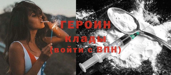 дистиллят марихуана Армянск