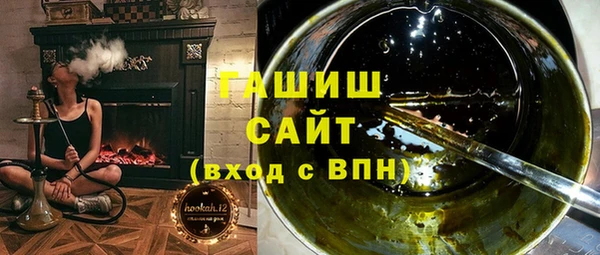 а пвп мука Арсеньев