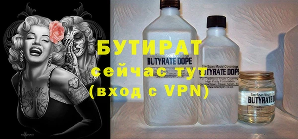 дистиллят марихуана Армянск