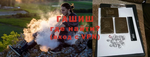 а пвп мука Арсеньев