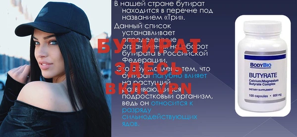 дистиллят марихуана Армянск