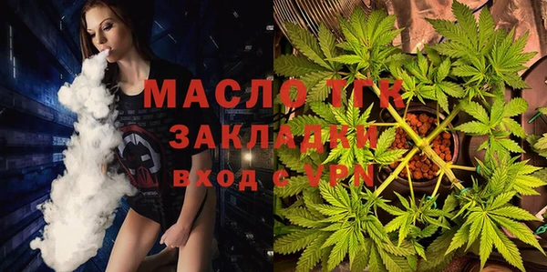 дистиллят марихуана Армянск