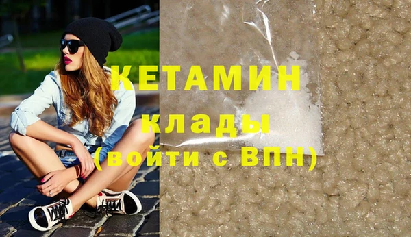 дистиллят марихуана Армянск