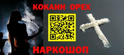 марихуана Пыть-Ях