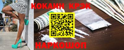 кокс Пугачёв