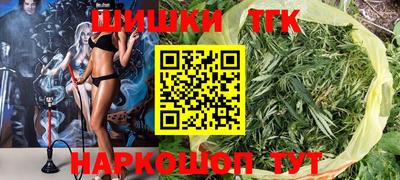 марихуана Пыть-Ях