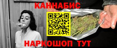 марихуана Пыть-Ях