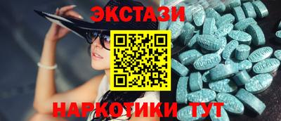 марихуана Пыть-Ях
