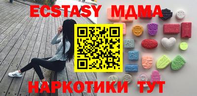 МДМА Пушкино