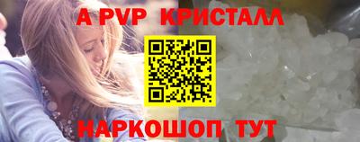 кокс Пугачёв