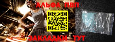 марихуана Пыть-Ях