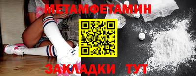 МДМА Пушкино