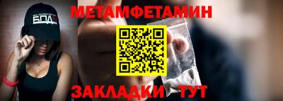 МДМА Пушкино