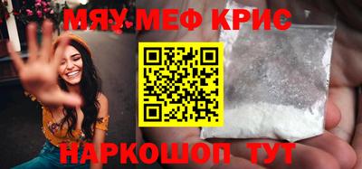 МДМА Пушкино