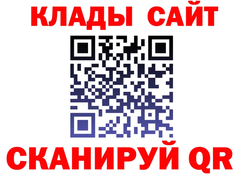 Alpha-PVP Соль рабочий сайт площадка KRAKEN Краснотурьинск