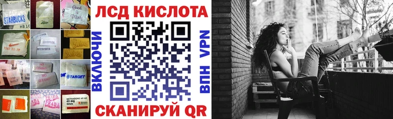 ЛСД экстази ecstasy  цены наркотик  Краснотурьинск 