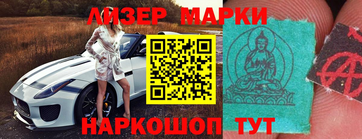 ЛСД экстази кислота Краснотурьинск