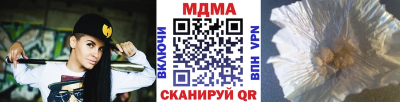 KRAKEN   Краснотурьинск  MDMA молли  где продают наркотики 