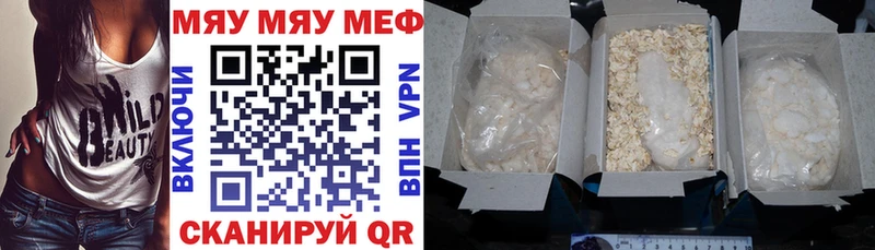 как найти закладки  Краснотурьинск  Мефедрон VHQ 
