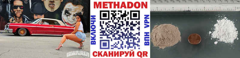 МЕТАДОН кристалл  KRAKEN как войти  Краснотурьинск 