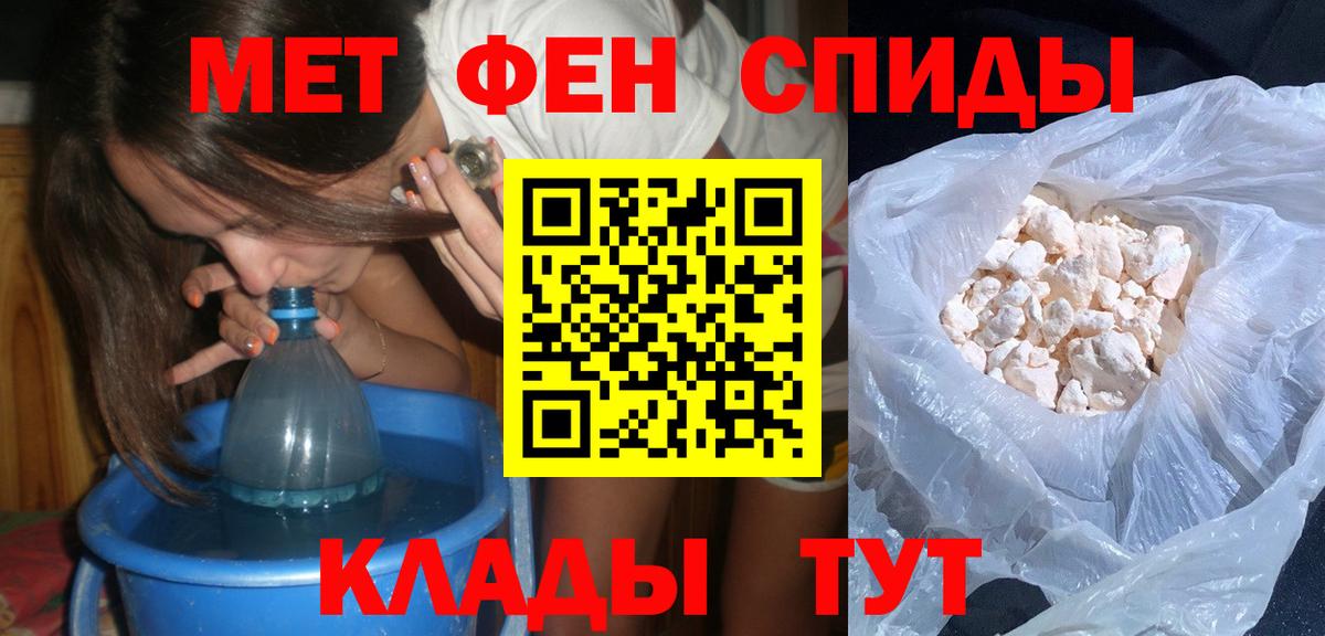 Первитин пудра Краснотурьинск