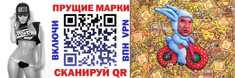 hydra ТОР  Краснотурьинск  Марки NBOMe 1,5мг  где купить наркотик 