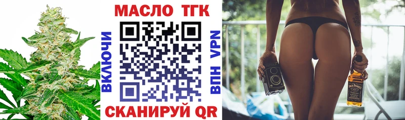 Дистиллят ТГК гашишное масло  Краснотурьинск 