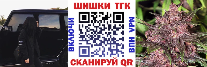 Канабис OG Kush наркотики Краснотурьинск