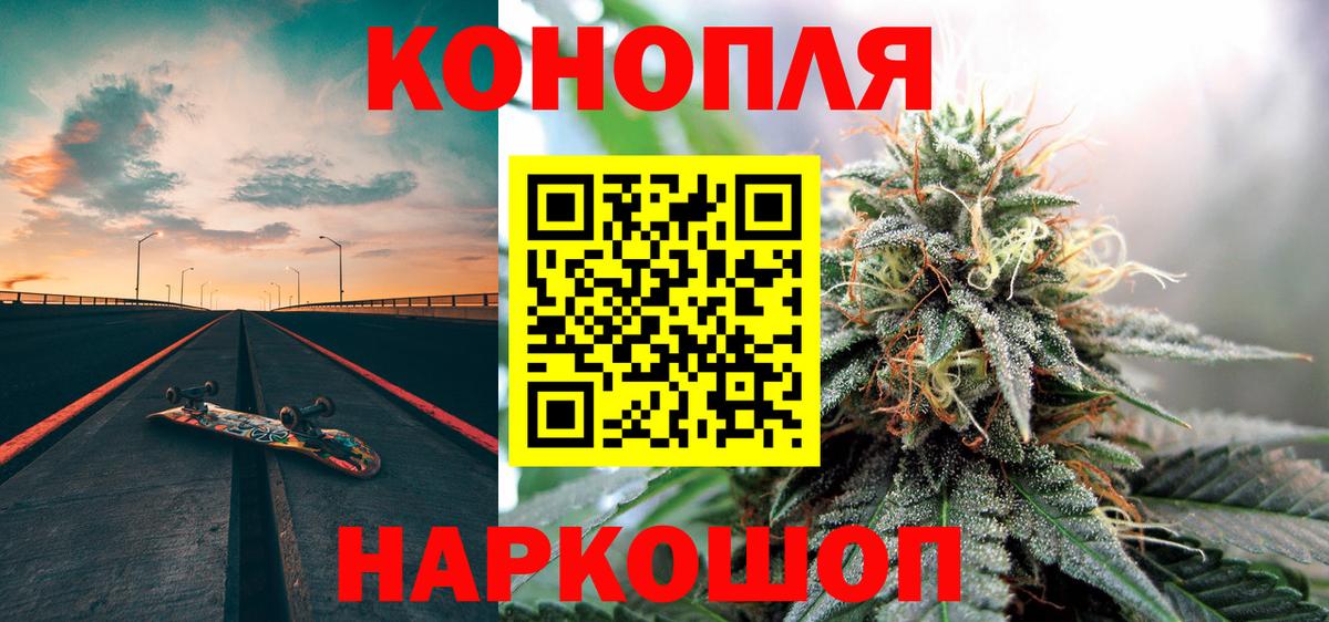 Шишки марихуана семена  Вход с VPN  Шишки марихуана конопля  МАРИХУАНА марихуана  Краснотурьинск 